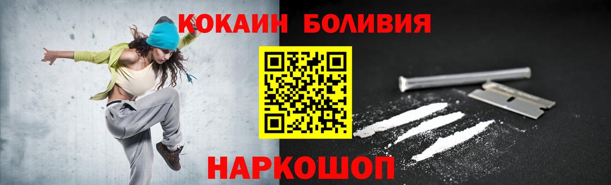 КОКАИН 98% Обь