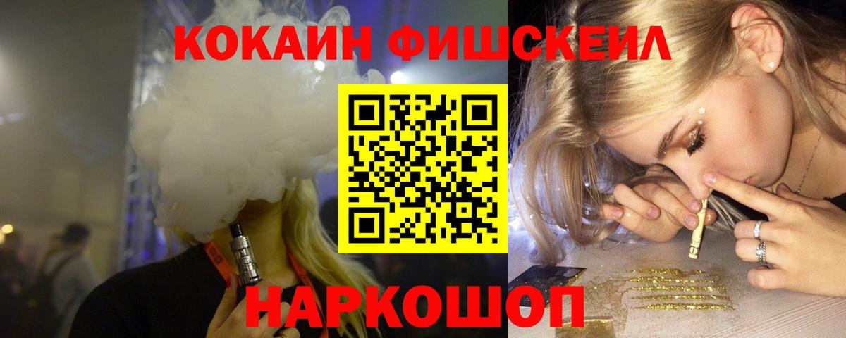 Обь  COCAIN VHQ  Вход с VPN 