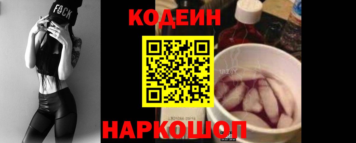 COCAIN  Марихуана  Обь  Вход с VPN  НБОМе  ГАШ  Меф  