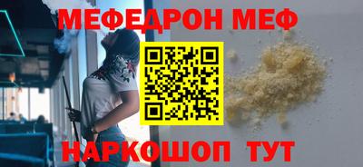 бутират Рыбинск