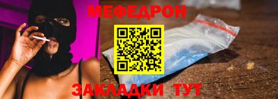 эйфоретик Рузаевка