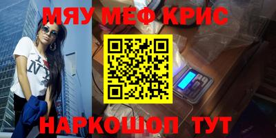 бутират Рыбинск