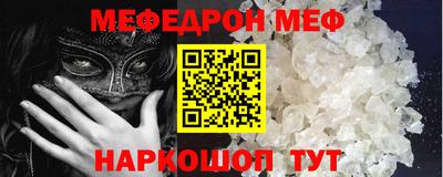 эйфоретик Рузаевка