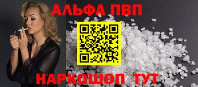 бутират Рыбинск