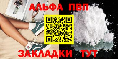 эйфоретик Рузаевка