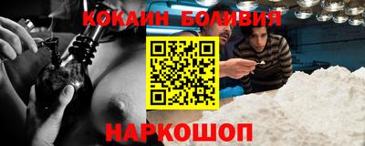 эйфоретик Рузаевка