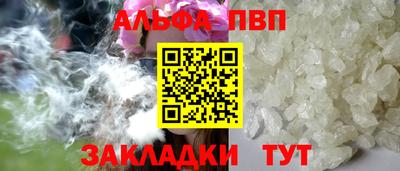 амф Рязань