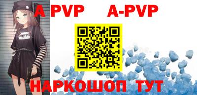 бутират Рыбинск