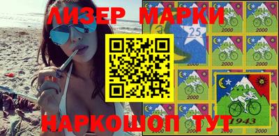 эйфоретик Рузаевка