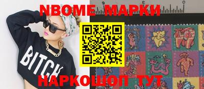эйфоретик Рузаевка