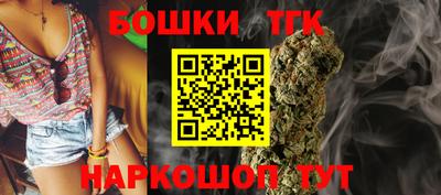 бутират Рыбинск