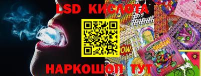 бутират Рыбинск