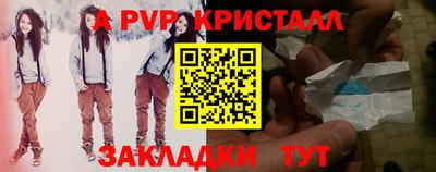 эйфоретик Рузаевка