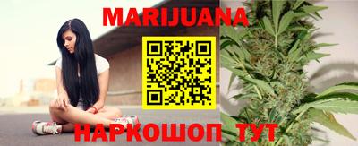 бутират Рыбинск
