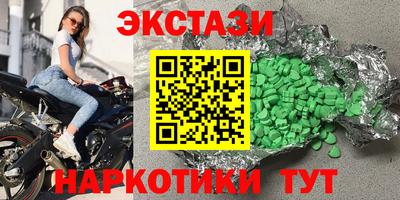 амф Рязань