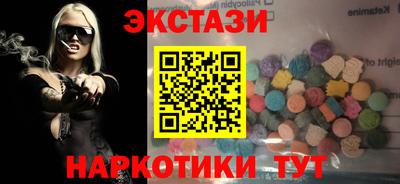 амф Рязань