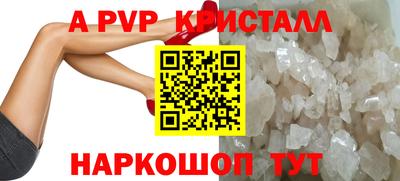 эйфоретик Рузаевка