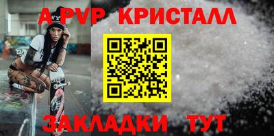 амф Рязань