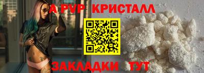 эйфоретик Рузаевка
