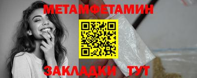 эйфоретик Рузаевка