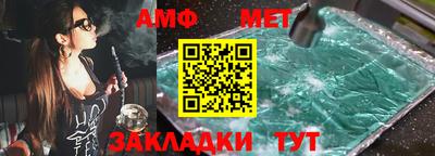 эйфоретик Рузаевка