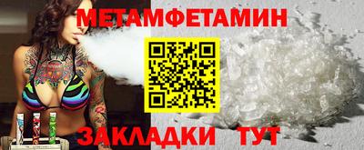 эйфоретик Рузаевка