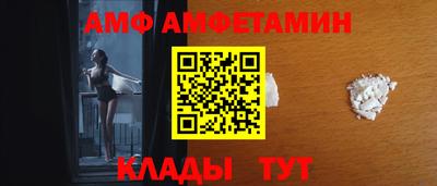 бутират Рыбинск
