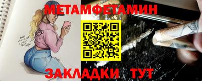 бутират Рыбинск