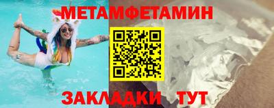 бутират Рыбинск