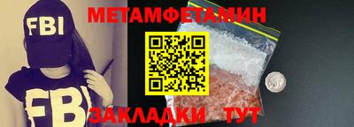 амф Рязань