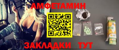 эйфоретик Рузаевка