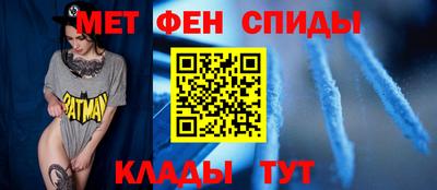 бутират Рыбинск