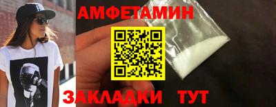 амф Рязань
