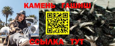 бутират Рыбинск