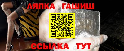 бутират Рыбинск
