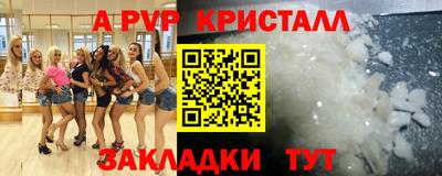 амф Рязань