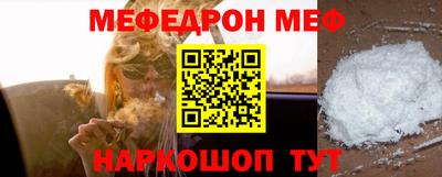 бутират Рыбинск