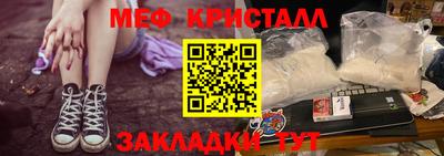 эйфоретик Рузаевка