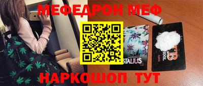 бутират Рыбинск