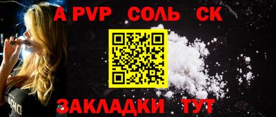 бутират Рыбинск