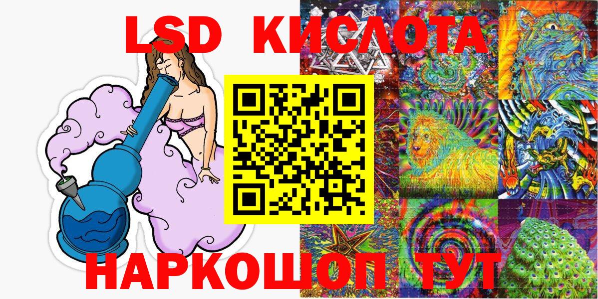 Наркотические марки 1,8мг Обь