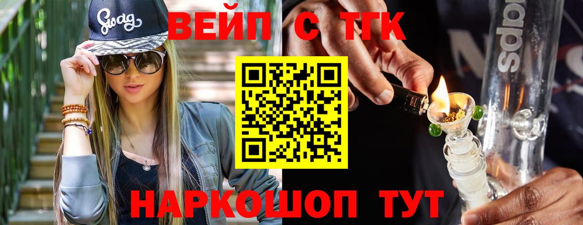 Дистиллят ТГК гашишное масло Обь