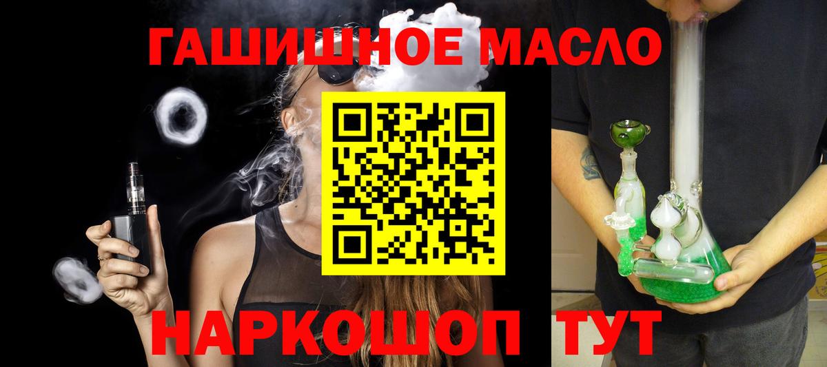 Дистиллят ТГК жижа  Вход с VPN  Дистиллят ТГК концентрат  Обь 