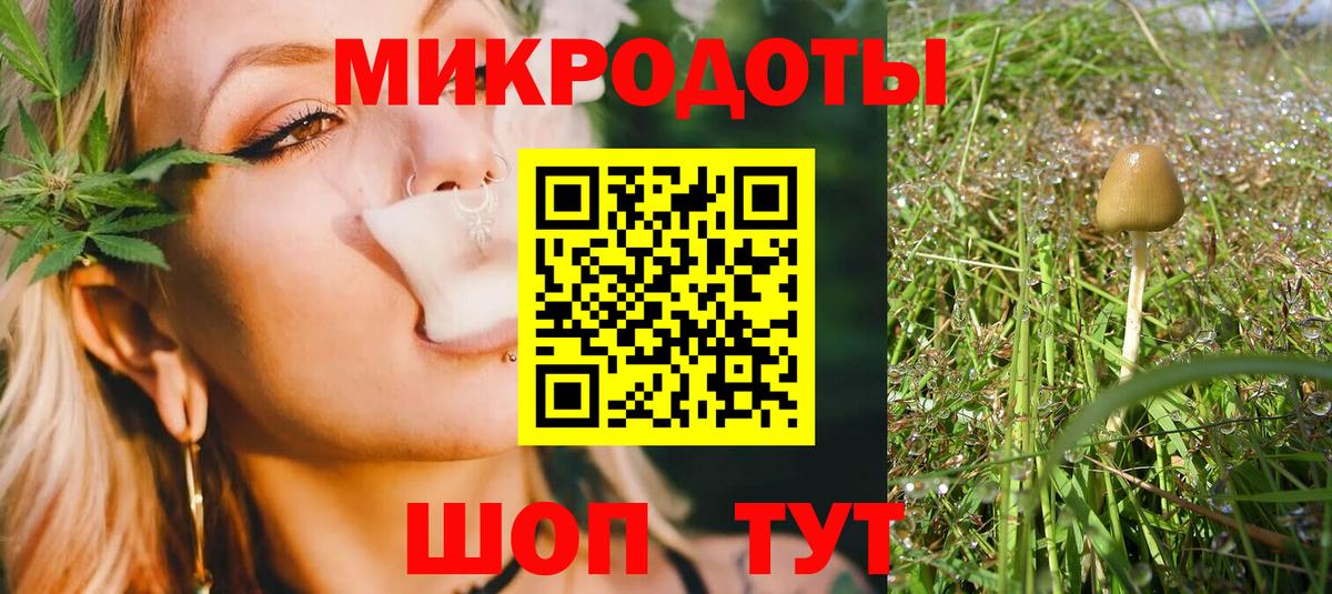 Обь  Псилоцибиновые грибы Magic Shrooms  Вход с VPN  Псилоцибиновые грибы ЛСД 