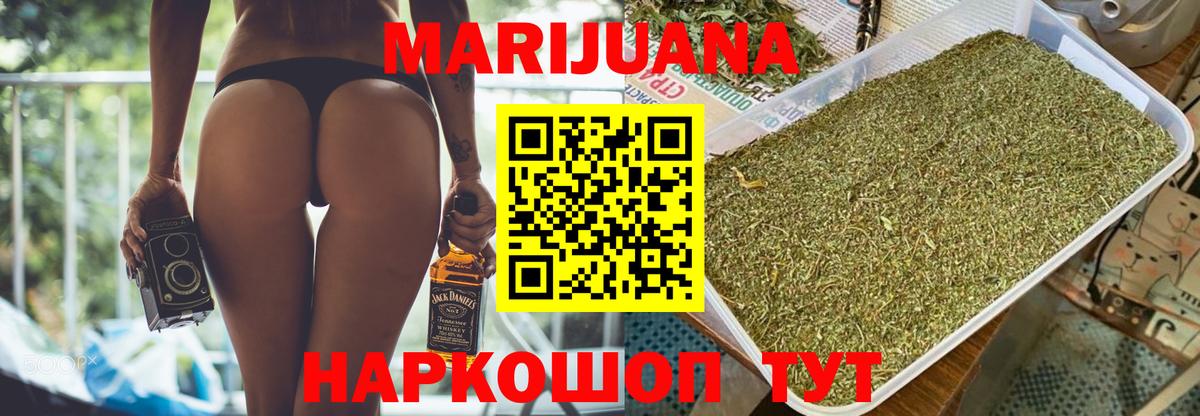 Канабис план Обь